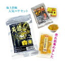 海上釣堀エサセットB 今売れてるセット 冷凍餌 クール便利用【通販限定】で釣果ア