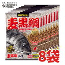 ヒロキュー チヌ集魚剤 麦黒鯛8袋入り1ケースの実力とは？釣果を狙う注目エサ